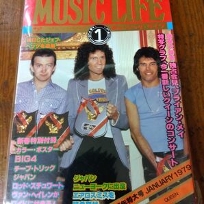 ミュージックライフ 1979年1月号 クイーン Queen 音楽雑誌