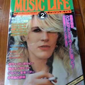 ミュージックライフ 1979年2月号 ジャパン Japan 音楽雑誌