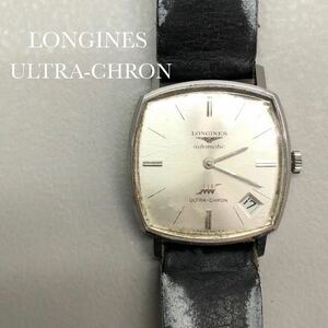 H■① LONGINES ロンジン ULTRA-CHRON ウルトラクロン 腕時計 自動巻き 2針 アナログ スクエア 15926908 メンズ ビンテージ 時計 稼働品 