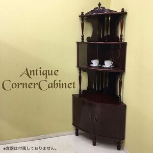 SU# direct pickup possible # antique style corner cabinet tea Brown wood grain wooden glass door corner shelves corner rack display shelf furniture secondhand goods 