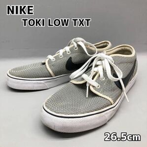 H■ NIKE ナイキ TOKI LOW TXT トキ ロウテキスタイル スニーカー 26.5cm メンズ ローカットスニーカー グレー系 靴 シューズ 中古品の画像1