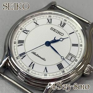 Y■① SEIKO セイコー メンズ 腕時計 4S25-8010 文字盤のみ 自動巻き 3針 カレンダー付き シルバーカラー アナログ 時計 稼働品 