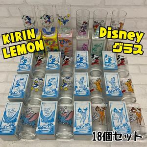 Y■レトロ■ キリンレモン ディズニー グラス まとめ 10種 18個 箱付き びっくりグラス ミッキー ミニー プルート ドナルド 等 ノベルティ