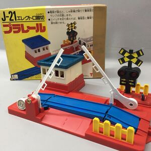 SU■② TOMY トミー プラレール J-21 エレクトロ踏切 外箱付き 踏切 情景部品 情景パーツ 電車 おもちゃ 部品 パーツ ジャンク 中古品