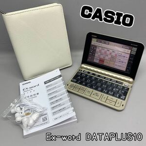 Y■美品■ CASIO カシオ EX-word DATAPLUS10 電子辞書 XD-JTZ6000 シャンパンゴールド ケース付き 説明書 イヤホン 国語 英語 広辞苑