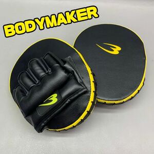 Y■美品■ BODYMAKER ボディメーカー パンチングミット ブラック×イエロー 黒 黄色 ボクシング 格闘技 空手 トレーニング エクササイズ