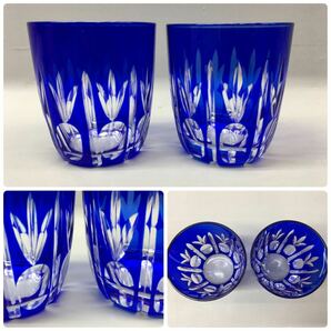 ◆色被せ切子 まとめて 12点 セット 青 ブルー ガラス製 花瓶 グラス ショットグラス 灰皿 食器 雑貨 切子 カットガラス 工芸品の画像5