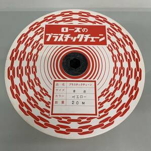 Y■ ローズ プラスチックチェーン ♯8 8mm イエロー 黄色 ロール巻き プラスチック製 チェーン 工事現場 駐車場 侵入禁止 区画管理の画像2