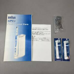 T■展示品 BRAUN Oral-B ブラウン オーラルB Type3728 プロフェッショナルケア 7400 電動歯ブラシ ハブラシ 付属品あり 保管品 動作品の画像8