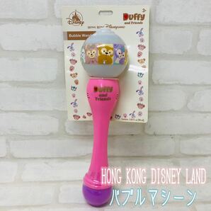 T■②未使用 HONG KONG Disney Land 香港ディズニーランド ダッフィー&フレンズ ピンク Bubble Wand バブルマシーン シャボン玉 海外 保管の画像1