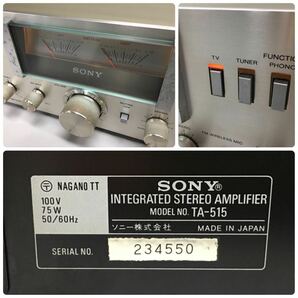 SU■① SONY ソニー プリメインアンプ TA-515 INTEGRATED STEREO AMPLIFIER ステレオアンプ オーディオ 音響機器 昭和レトロ ジャンクの画像9