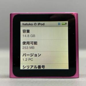 Y■② Apple アップル iPod nano 第6世代 A1366 MC698J ピンク アイポッド ナノ ポータブルミュージックプレーヤー 音楽 写真 動作品の画像8