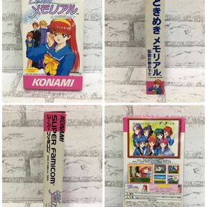 SU■② スーパーファミコン ソフト 外箱/説明書付 ときめきメモリアル 伝説の樹の下で ときメモ KONAMI スーファミ SFC 動作未確認 の画像8