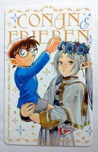 『名探偵コナン・葬送のフリーレン』 図書カードNEXT 500円 少年サンデーSUPER増刊 抽プレ 懸賞品