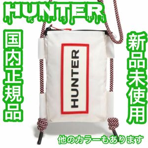 HUNTER ハンター　UBP1514 WRL スマホポーチ　ショルダー ショルダーバッグ 