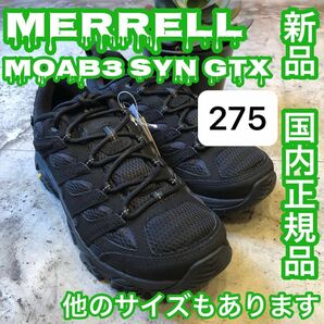 MERRELL MOAB3 SYN GTX TRP/BL US9.5 27.5㎝　メレル　モアブ3 