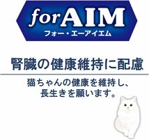 新品未使用・送料無料【96本】いなば CIAO チャオ for AIM ちゅーる ちゅ～る とりささみ海鮮ミックス味 アミノ酸S18 賞味期限2024年4月_画像4