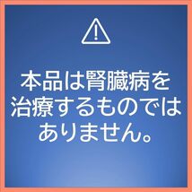 新品未使用・送料無料【96本】いなば CIAO チャオ for AIM ちゅーる ちゅ～る とりささみ海鮮ミックス味 アミノ酸S18 賞味期限2024年4月_画像5