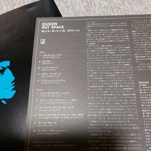 Hot Space/QUEEN LPレコード盤_画像7