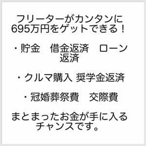  золотой нет свободный ta-.90 день .695 десять тысяч иен geto возможен способ 