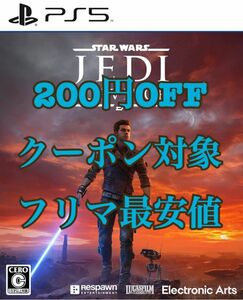 【PS5】スターウォーズ ジェダイ サバイバー Star Wars Jedi Survivor 表紙なし ソフトとケースのみ