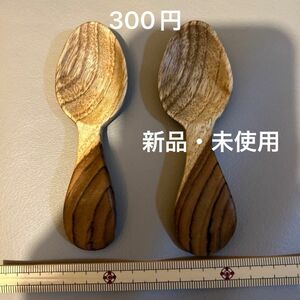 新品・未使用　木製ミニスプーン ウッド ナチュラル　300円