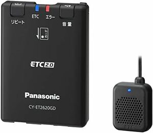  ETC2.0車載器 CY-ET2620GD アンテナ一体型 新セキュリティ対応 GPS内蔵