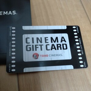 トーホーシネマズ ギフトカード 9000円 映画チケット ギフト券 TOHO CINEMAS GIFT 券 2025年3月末まで！の画像2