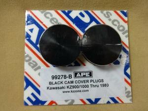 APE カムカバープラグ アルミ削り出し 黒色 Z1,Z2,KZ900,KZ1000系用 送料安っ! 120円　(3)”　R5.12