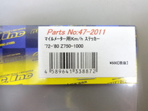 PMC　Z/KZ マイルメーター 用 km/h ステッカー 2枚(1)”_画像2