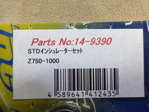 Z1 Z2 KZ 系用 PMC キャブインシュレーター 14-9390 (1)” Z750RS Z750F A4 D1 KZ900 KZ1000MKII Z1000 Z1R キャブレターインシュレーター_画像2