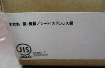 ☆TOTO TW11R 洗濯機用 緊急止水弁付 横水栓13 ピタットくん◆便利さ際立つ水栓1,491円_画像7