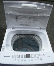 ☆ハイセンスジャパン Hisense HW-T55D 5.5kg 全自動洗濯機 風乾燥機能搭載◆使い勝手抜群4,991円_画像8