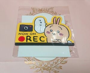 最安値！ちいかわ観光エンジョイドライブ！カーマグネットうさぎREC単品♪