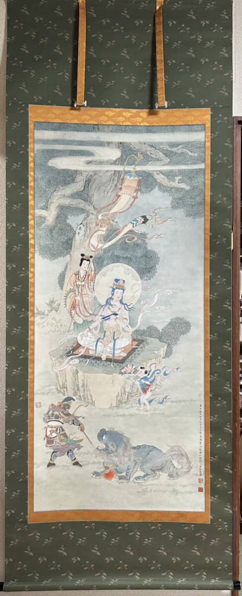China Hou Changchun Pintura Manjusri Bodhisattva Pintado a mano Pintura sobre papel Arte budista Arte chino Trabajo del artista Buen estado, obra de arte, cuadro, retrato