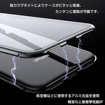 【未使用品】PHONE用 スマホケース レッド 赤 XRサイズ 滑りにくい 割れにくい 優れたデザイン性 アルミ金属 マグネット装着ケース_画像6