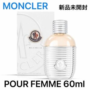 新品未開封　モンクレール プールファム MONCLER POUR FEMME 60ml ボラッチャ型ボトル