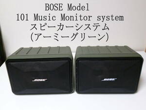 【動作良好】BOSE 業務用スピーカー「101MM(Music Monitor)」★アーミーグリーン塗装★