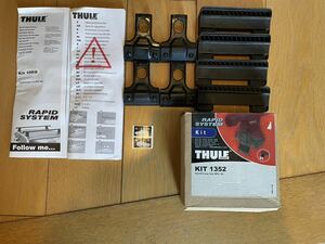 THULE スーリー 750 kit1352 アイシス用中古