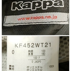 Kappa GArALiBERO（カッパガラリベロ） ナイロンジャケット О（=LL、XL）（Ap5）KF452WT21 ジップジャケット黒系の画像7