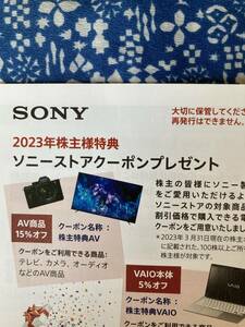 SONY株主優待券●ソニーストアクーポン電子クーポン割引券5回分*VAIOパソコンテレビカメラオーディオヘッドフォンand more…●送料無料！