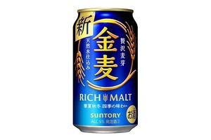 2本 ローソン 金麦 350ml サントリー SUNTORY アルコール 酒 ビール クーポン 無料引換券 コンビニ ローソン 