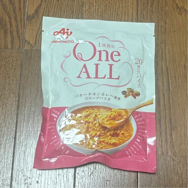 完全栄養食味の素one all バターチキンカレー風味