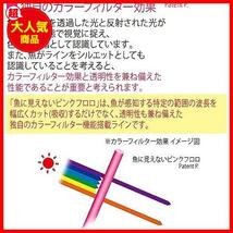 【驚安！数量限定！】 ★4号★ 0.8~5号 50m 磯ハリス ()魚に見えないピンクフロロ_画像5