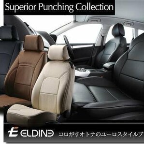 【ELDINE】BMW1シリーズ F20 スタンダード＆スポーツシート パンチング本革調シートカバーの画像1