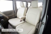 【Clazzio Jr.】マツダ MAZDA3（マツダ3）ファストバック ◆ ベーシックモデル★本革調シートカバー_画像2