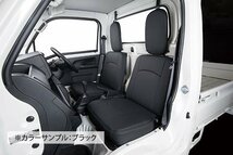 トラック・商用車バン専用シートカバー★日野 デュトロ（1.5ｔクラス）ダブルキャブ 標準【1列目のみ】◆働くクルマストロングレザーキルト_画像2