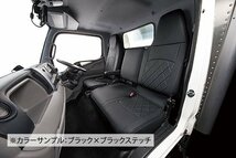 トラック・商用車バン専用シートカバー★ニッサン 日産 アトラス2tクラス ◆ 働くクルマ ストロングレザーキルト_画像2