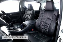 【CLAZZIO Giacca】トヨタ TOYOTA 200系 ハイエースWIDE 2/5人乗り ◆ 柔らかな高級感 PUレザーパンチング★本革調シートカバー_画像3