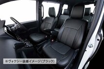 【Clazzio Center Leather】三菱自動車 EKワゴン 4代目 B33/36W型（2019-）◆ センターレザーパンチング★高級本革シートカバー_画像3